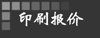 ӡˢ۵